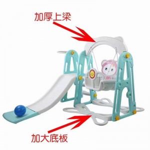 儿童室内滑梯秋千带音乐可投篮三合一组合宝宝游乐园小孩组合玩具