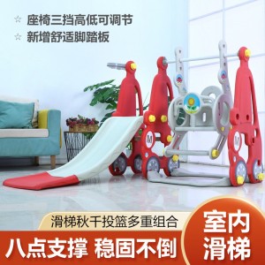 儿童室内滑梯秋千投篮组合小型家用游乐园宝宝婴幼家庭滑滑梯玩具