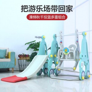 儿童室内滑梯秋千投篮组合小型家用游乐园宝宝婴幼家庭滑滑梯玩具