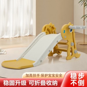 儿童滑梯室内滑滑梯家用小型宝宝玩具多种功能可折叠滑梯投篮组合