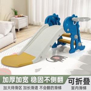 儿童滑梯室内滑滑梯家用小型宝宝玩具多种功能可折叠滑梯投篮组合
