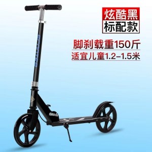 儿童滑板车便携折叠式踏板车青少年两轮校园代步车成人单脚踏板车
