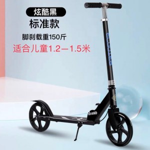 儿童滑板车便携折叠式踏板车青少年两轮校园代步车成人单脚踏板车