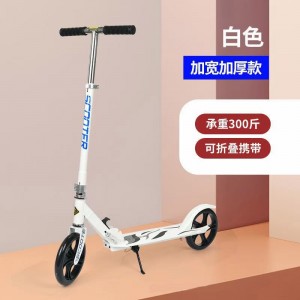 儿童滑板车便携折叠式踏板车青少年两轮校园代步车成人单脚踏板车
