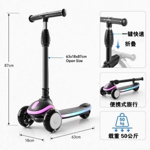 轻质安全防摔儿童超级承重技术折叠滑板车带闪光轮儿童滑板车