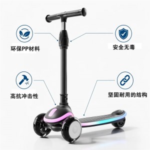 轻质安全防摔儿童超级承重技术折叠滑板车带闪光轮儿童滑板车