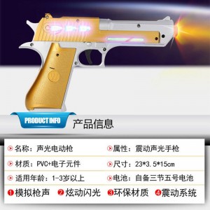 厂家直供儿童玩具枪左轮男孩手枪声光音乐震动枪伸缩夜市