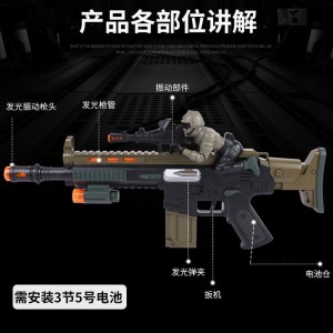 儿童发声光电动玩具枪音乐小男孩子仿真带声音冲锋枪儿童电动声光枪