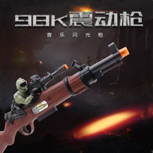 玩具枪儿童3-6岁2宝宝电动声光音乐5震动仿真玩具男孩小孩吃鸡98k