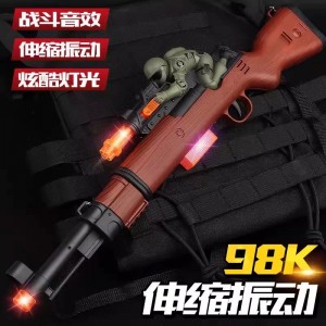 玩具枪儿童3-6岁2宝宝电动声光音乐5震动仿真玩具男孩小孩吃鸡98k