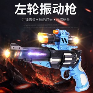 厂家直供地摊儿童玩具手枪左轮声光八音电动灯光男孩子玩具儿童玩具男孩枪