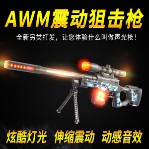 新款电动玩具枪发光音乐仿真迷彩震动狙击枪吃鸡玩具枪儿童礼品