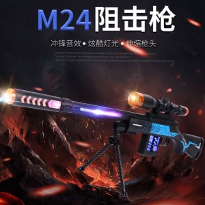 儿童塑料仿真振动枪电动闪光灯光声音玩具狙击枪电动玩具枪