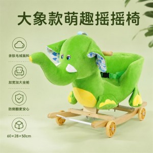 儿童毛绒摇摇马柔软亲肤毛绒动物摇马车宝宝室内游乐玩具