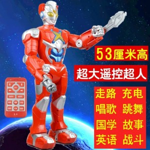 大号奥特玩具曼智能遥控机器人超人模型会说话走路跳舞男孩子儿童