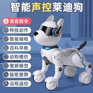 智能机器狗遥控儿童玩具狗狗生日礼物会叫的2026年新款声控机械狗