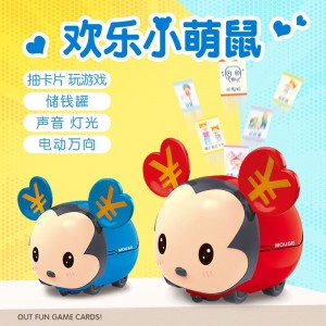 会喷红包的小萌鼠自动发红包新年鼠年吉祥礼物宝宝儿童储钱罐玩具
