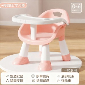 宝宝吃饭桌餐椅凳子婴儿童椅子家用塑料靠背座椅叫叫小板凳多种功能