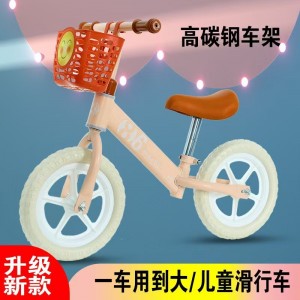 礼品2轮平衡车1.5-3岁宝宝玩具车无脚踏平滑行车带车筐可调节