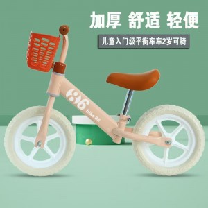 礼品2轮平衡车1.5-3岁宝宝玩具车无脚踏平滑行车带车筐可调节