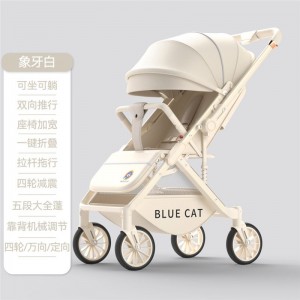 婴儿推车可坐可躺轻便折叠高景观双向宝宝手推车新生婴儿车