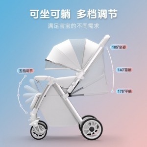 婴儿推车可坐可躺高景观轻便折叠双向婴儿车儿童手推车遛娃神器车