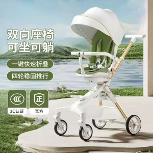 遛娃神器轻便折叠高景观0-6岁一键折叠收车带减震车身双向