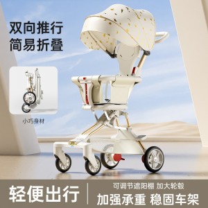 溜娃神器轻便可折叠小巧简易手推车遛娃宝宝推车免安装可换向双向