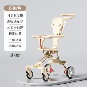 溜娃神器轻便可折叠小巧简易手推车遛娃宝宝推车免安装可换向双向