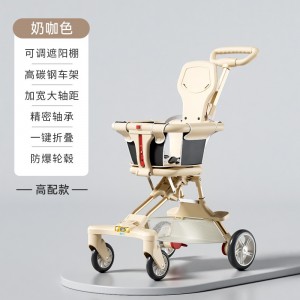 溜娃神器轻便可折叠小巧简易手推车遛娃宝宝推车免安装可换向双向