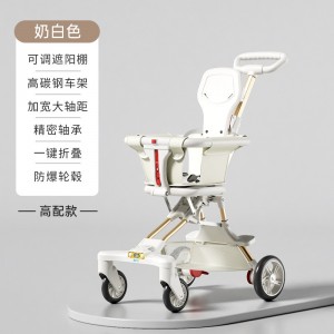 溜娃神器轻便可折叠小巧简易手推车遛娃宝宝推车免安装可换向双向