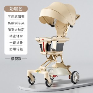 溜娃神器轻便可折叠小巧简易手推车遛娃宝宝推车免安装可换向双向