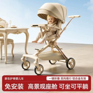 婴儿推车可坐可躺高景观双向一键折叠轻便手推车观座舱铝合金车架