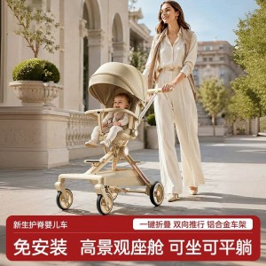 婴儿推车可坐可躺高景观双向一键折叠轻便手推车观座舱铝合金车架