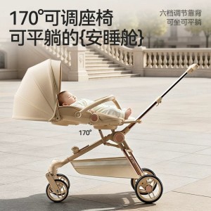 婴儿推车可坐可躺高景观双向一键折叠轻便手推车观座舱铝合金车架