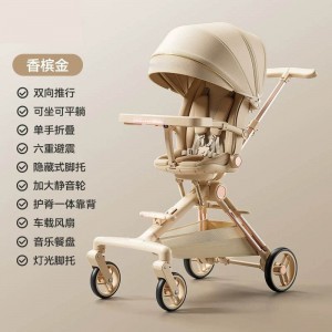 婴儿推车可坐可躺高景观双向一键折叠轻便手推车观座舱铝合金车架